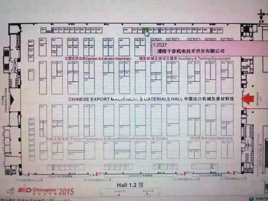 注塑機快速換模系統(tǒng)